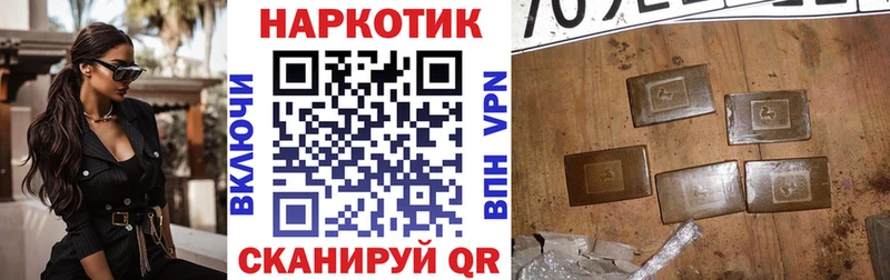 Где купить наркотики Усть-Лабинск АМФЕТАМИН А ПВП Cocaine ГАШИШ omg ссылка МАРИХУАНА Меф мяу мяу
