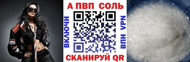 Alpha-PVP СК КРИС  дарк нет телеграм  Усть-Лабинск  цены наркотик 