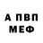 Метадон VHQ ABOBA GAMES