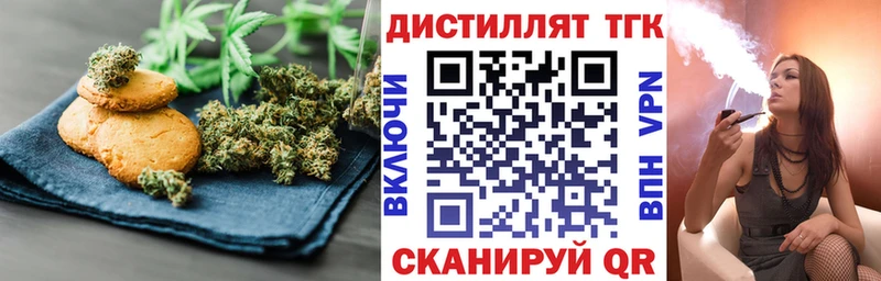 Cannafood марихуана Усть-Лабинск