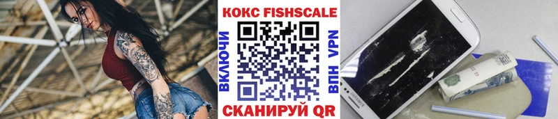 Кокаин VHQ  где продают   Усть-Лабинск 