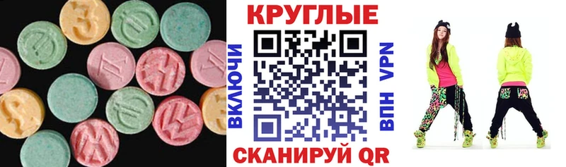 Ecstasy Дубай  Усть-Лабинск 