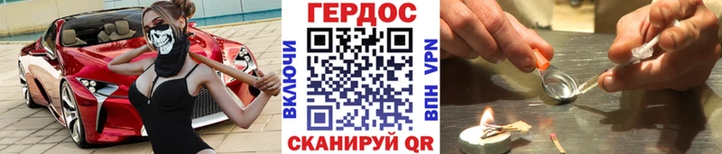 как найти закладки  KRAKEN   Героин Афган  Усть-Лабинск 