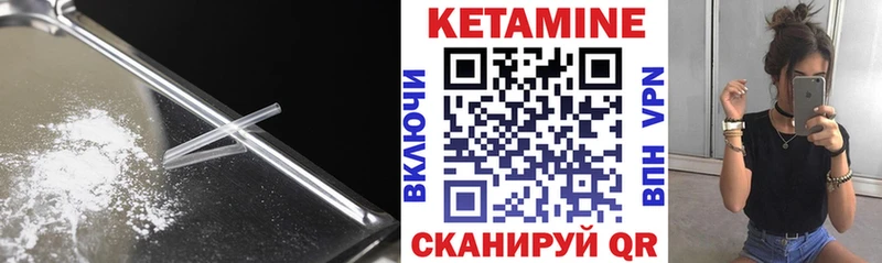 где найти наркотики Усть-Лабинск Кетамин ketamine