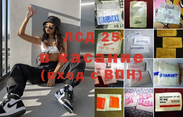 мяу мяу кристалл Аркадак