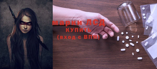 Альфа ПВП Арсеньев