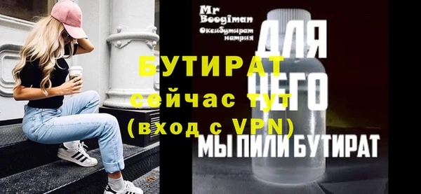 прущая мука Балахна