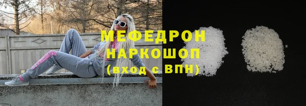 меф VHQ Баксан
