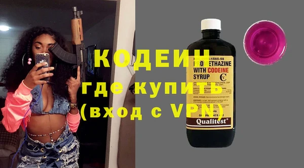 spice Армянск