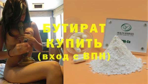 spice Армянск