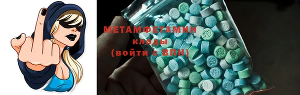 мяу мяу кристалл Аркадак