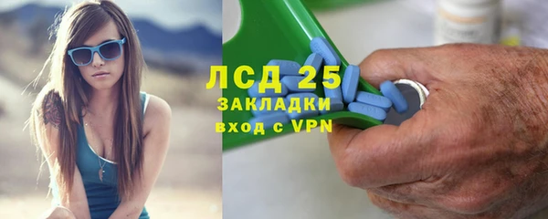 мяу мяу кристалл Аркадак