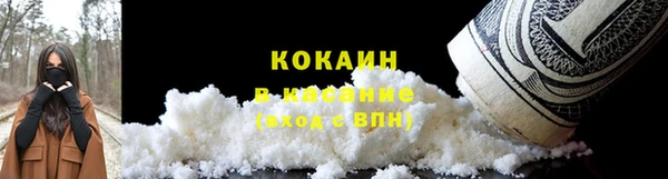 прущая мука Балахна