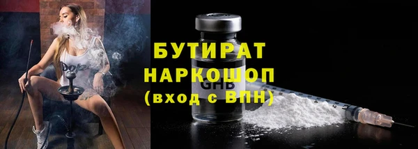 гашиш Балабаново