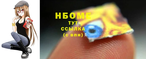 гашиш Балабаново