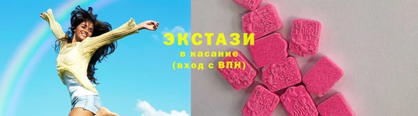 spice Армянск