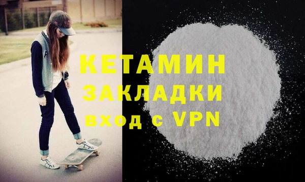 мяу мяу кристалл Аркадак