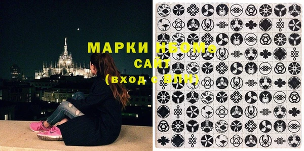 прущая мука Балахна