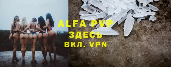 мяу мяу кристалл Аркадак