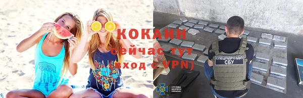 мяу мяу кристалл Аркадак