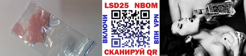 где купить   Усть-Лабинск  LSD-25 экстази кислота 