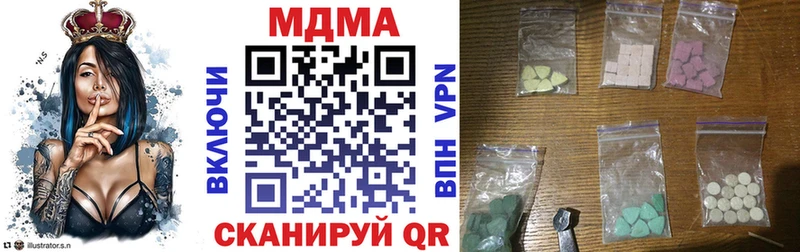 KRAKEN ССЫЛКА  как найти закладки  Усть-Лабинск  MDMA Molly 