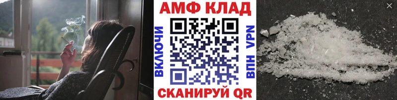 kraken сайт  Усть-Лабинск  Первитин Methamphetamine  где найти наркотики 